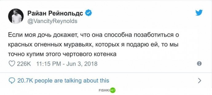Забавные твиты знаменитостей о радостях родительства