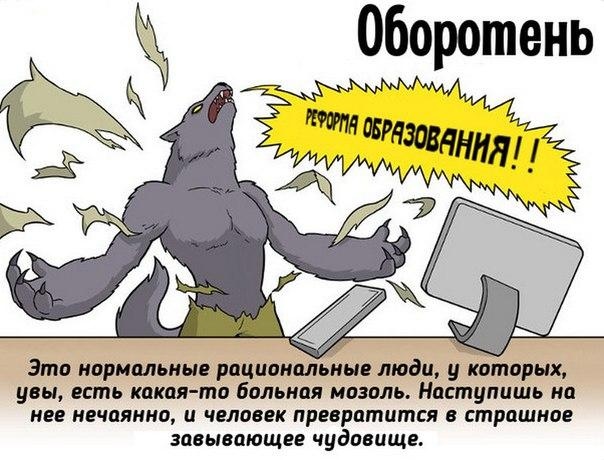 Сверхъестественные существа, которых ты можешь встретить в интернете