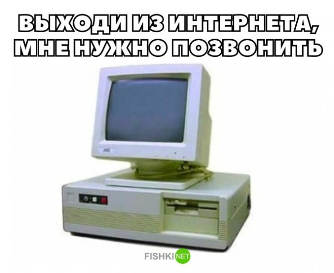 Молодежь не поймет, через что пришлось пройти поколению 2000-х