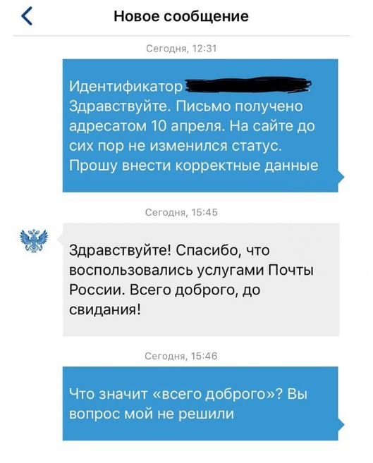 Непростые будни службы технической поддержки