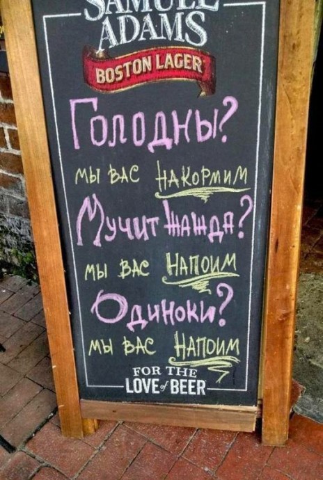 Забавная реклама