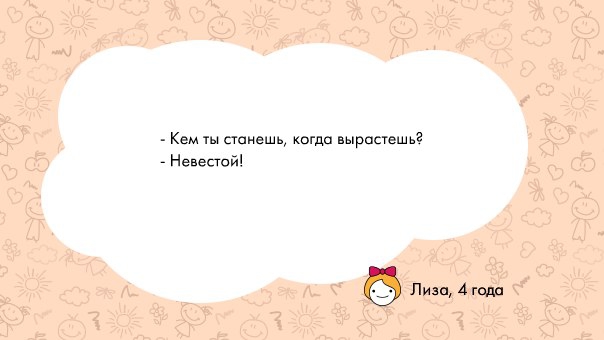 Самые непосредственные и добрые шутки от детей!