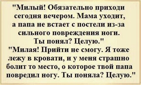 Здравствуй, понедельник