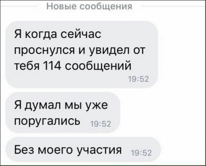 Немного юмора не помешает