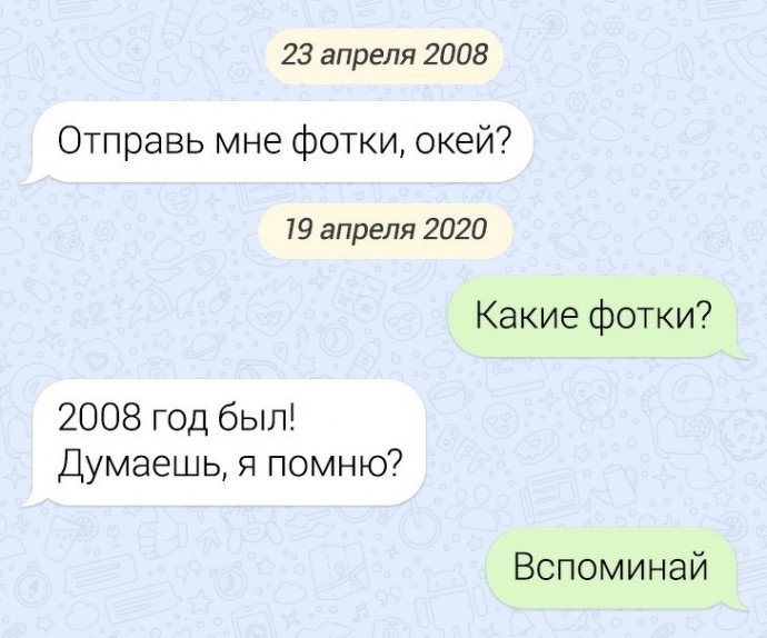 Отличный способ развлечься.