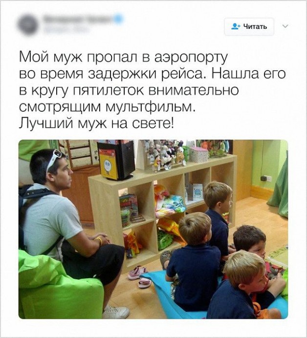 То чувство, когда тебя застукали за странным занятием:)