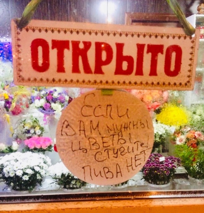 Это же как надо достать человека расспросами и вопросами, чтобы он такие объявления нарисовал. Это же как надо достать человека расспросами и вопросами, чтобы он такие объявления нарисовал.