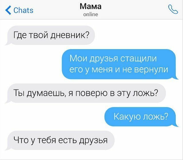 Когда родители с чувством юмора