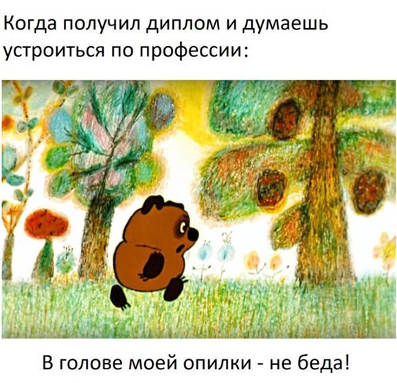 Просто улыбнитесь!