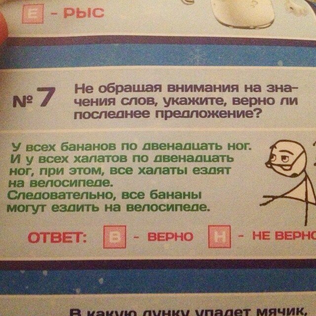 Современное обучение уже не то