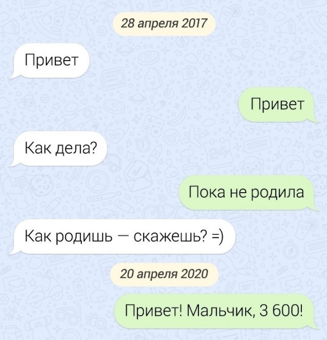 Отличный способ развлечься.