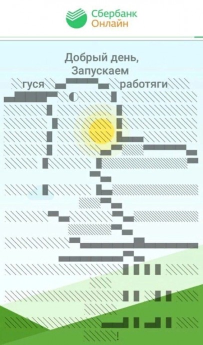 Главное в жизни — это умение относиться к своему финансовому положению с юмором