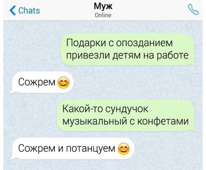 Когда родители те еще шутники