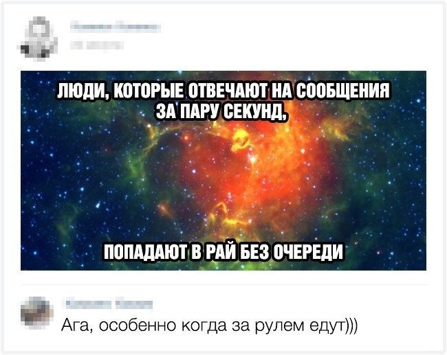 Когда комментарий лучше поста, ну или точно не хуже