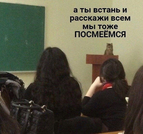 Профессор Макгонагалл