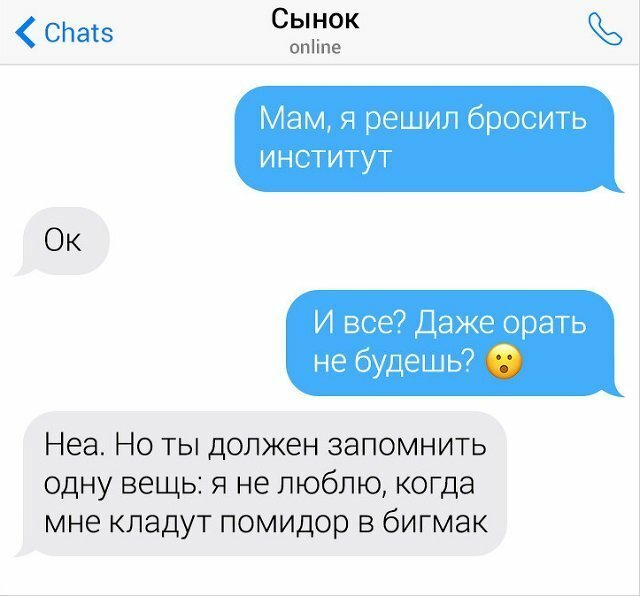 Когда родители с чувством юмора