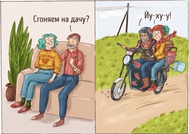 Каким будет в старости молодое поколение