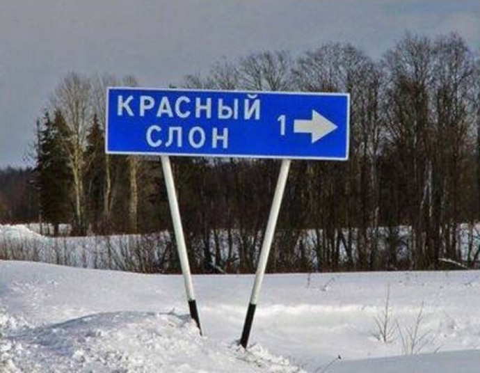 Есть удивительные места в России