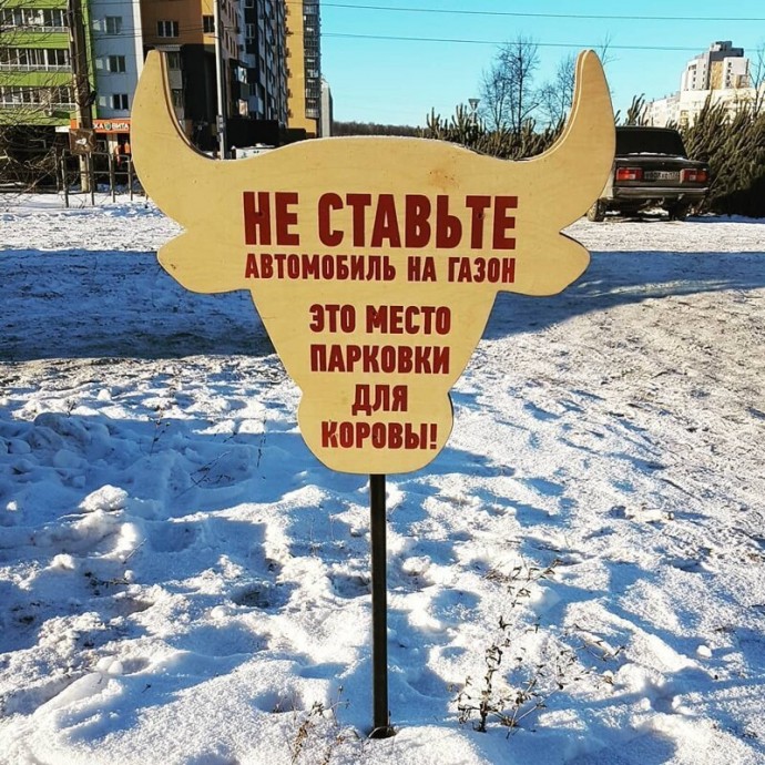 Это Челябинск
