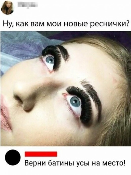 Комменты жгут