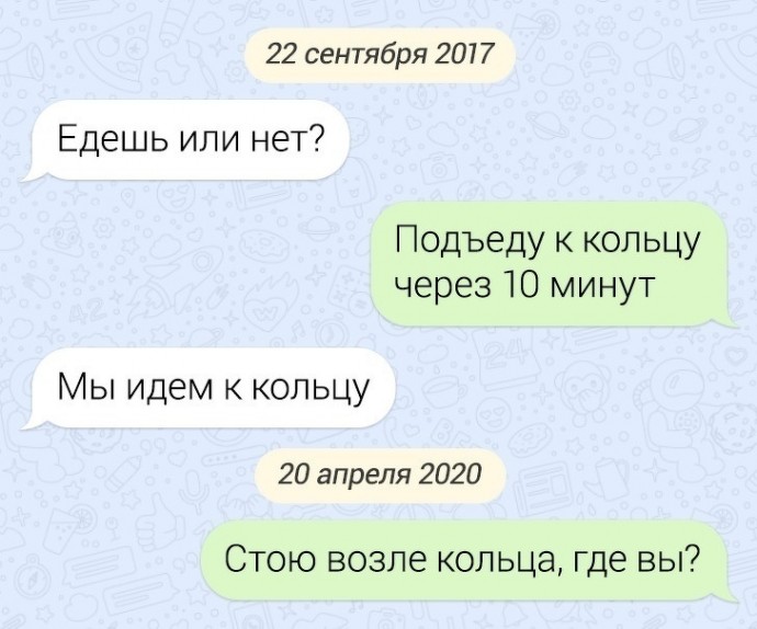 Отличный способ развлечься.