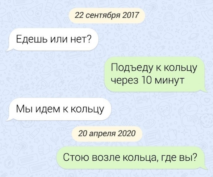 Отличный способ развлечься.