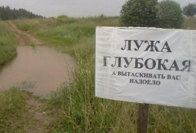 Это же как надо достать человека расспросами и вопросами, чтобы он такие объявления нарисовал. Это же как надо достать человека расспросами и вопросами, чтобы он такие объявления нарисовал.