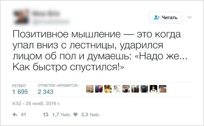 Забавные твиты со всего света