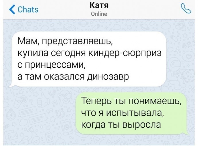 Когда родители те еще шутники