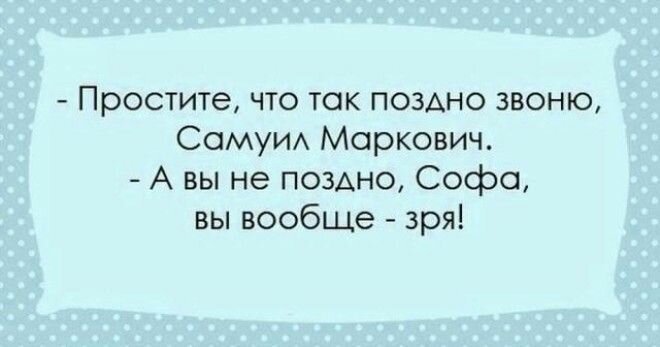 Одесса — таки совершенно особенный город