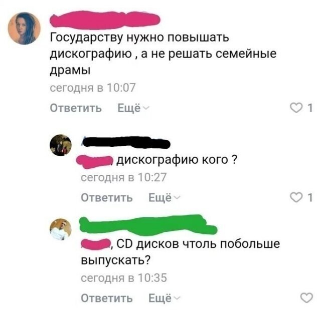 Забавные ошибки и опечатки