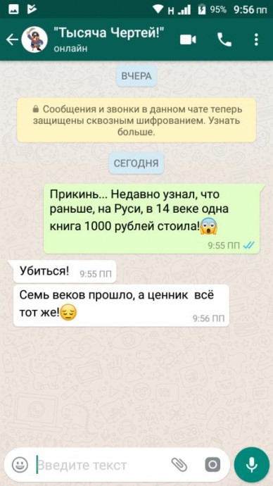 Великолепные смс повышают настроение словно зарплата)