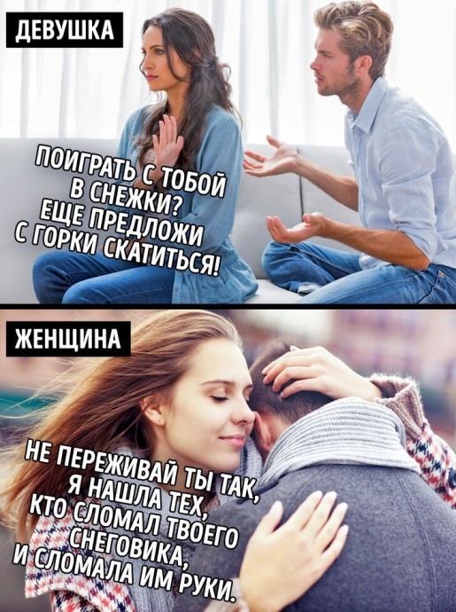 Юмористические мемы