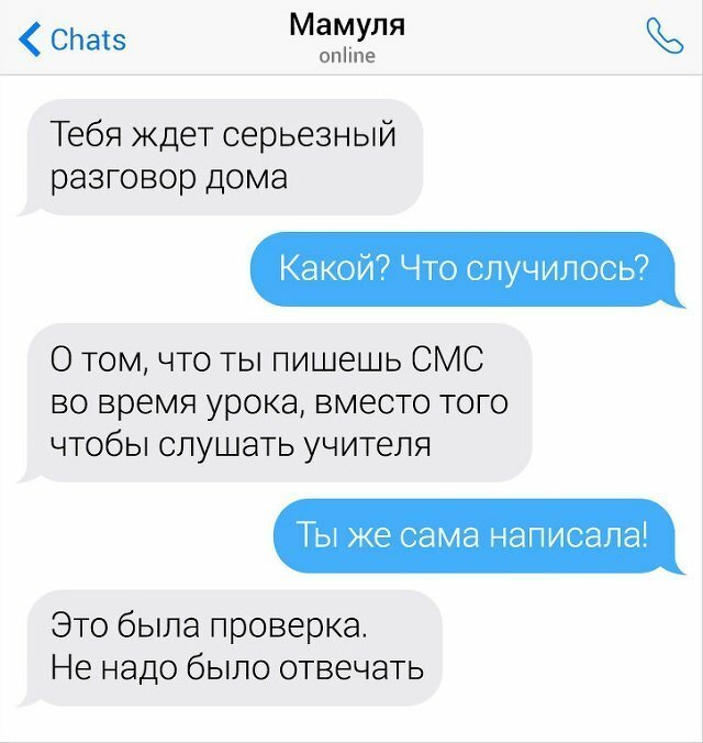 Когда родители с чувством юмора