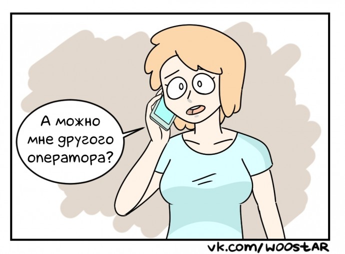 Когда учился на историка, но работаешь в коллцентре