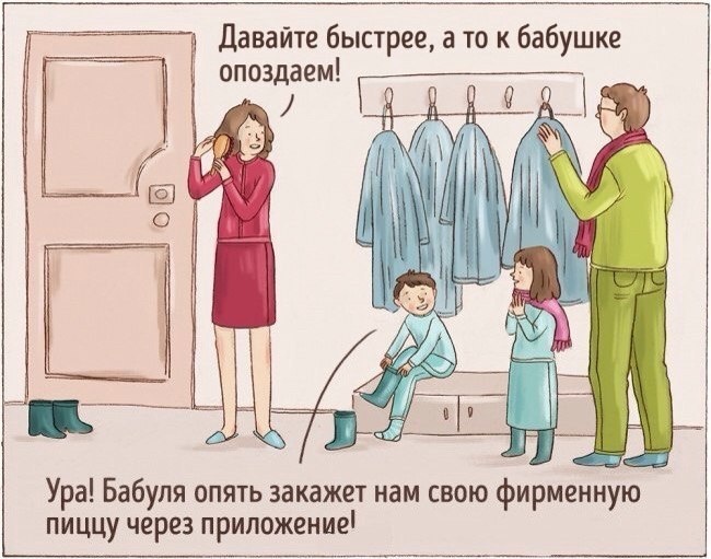Каким будет в старости молодое поколение