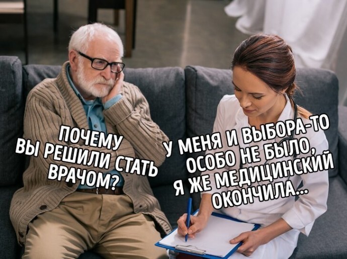 Юмористические мемы