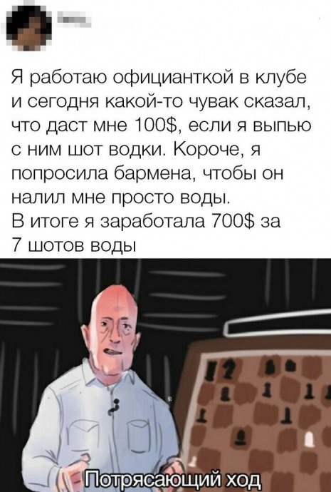 Скриншоты из социальных сетей