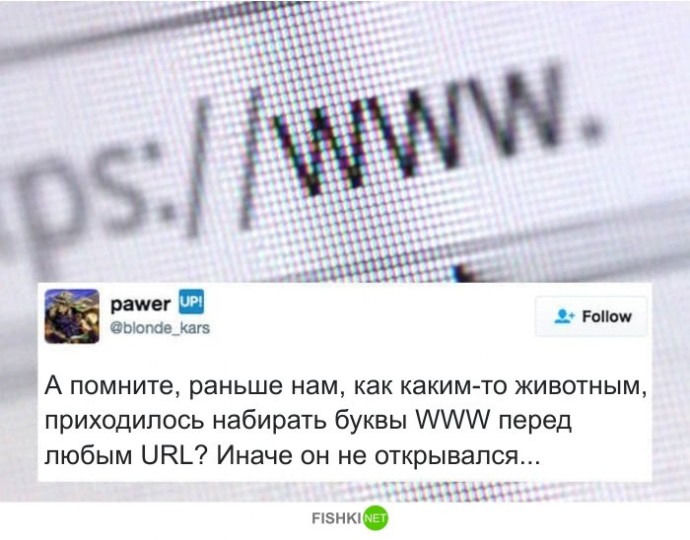 Молодежь не поймет, через что пришлось пройти поколению 2000-х