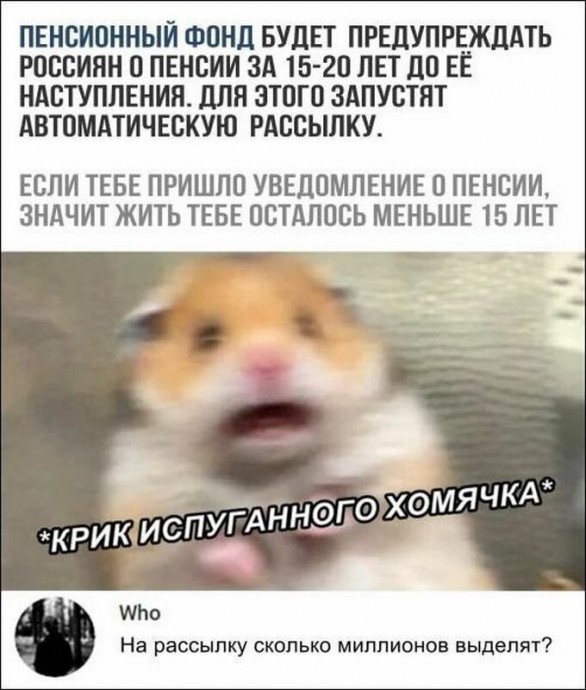 Немного юмора не помешает