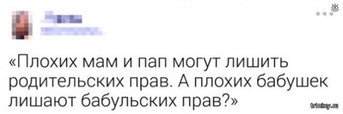 Вопросы от детей родителям