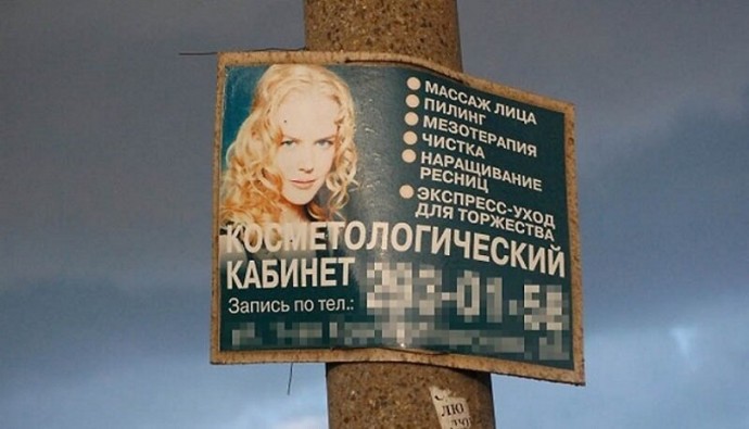 Лучшие вывески со звездами Голливуда