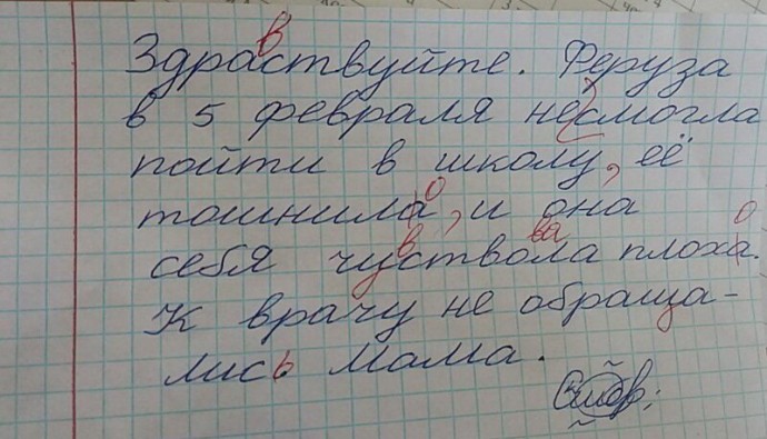 Золотое школьное время!