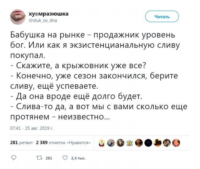 Смешная подборка фотографий, за которую мы благодарны нашим бабушкам.