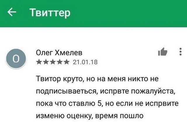 Подборка интересных отзывов в сети.