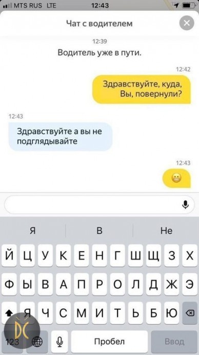 Позитивные водители такси