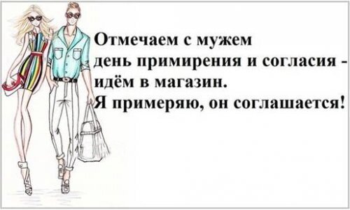 Юмористические афоризмы и высказывания женщин и о женщинах