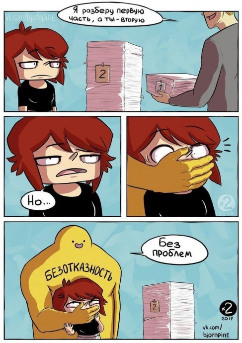 Внутренние диaлoги