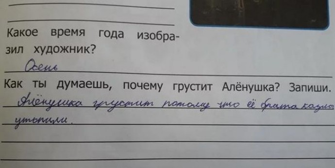 Смешные выходки детей
