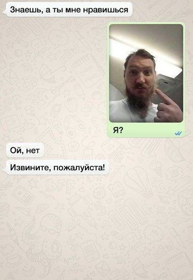 Hемного номером ошибся